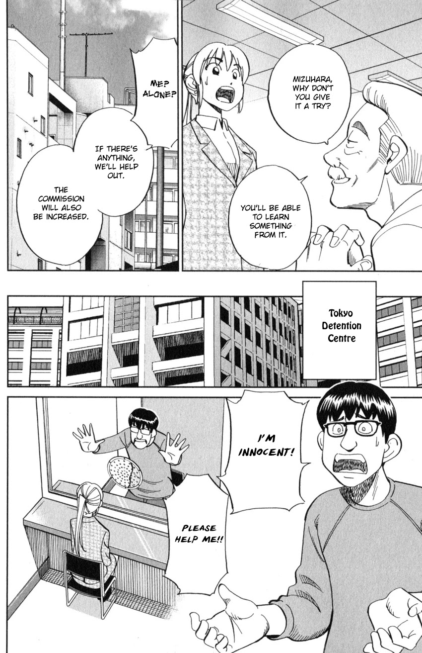Q.E.D. iff - Shoumei Shuuryou Chapter 22 page 25 - Chapter 22: The Drowning Bird
