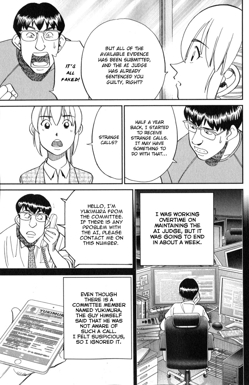 Q.E.D. iff - Shoumei Shuuryou Chapter 22 page 26 - Chapter 22: The Drowning Bird