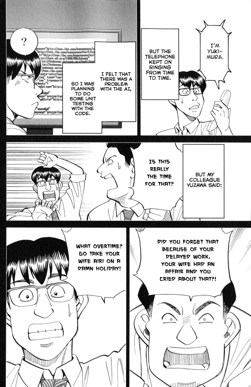 Q.E.D. iff - Shoumei Shuuryou Chapter 22 page 27 - Chapter 22: The Drowning Bird