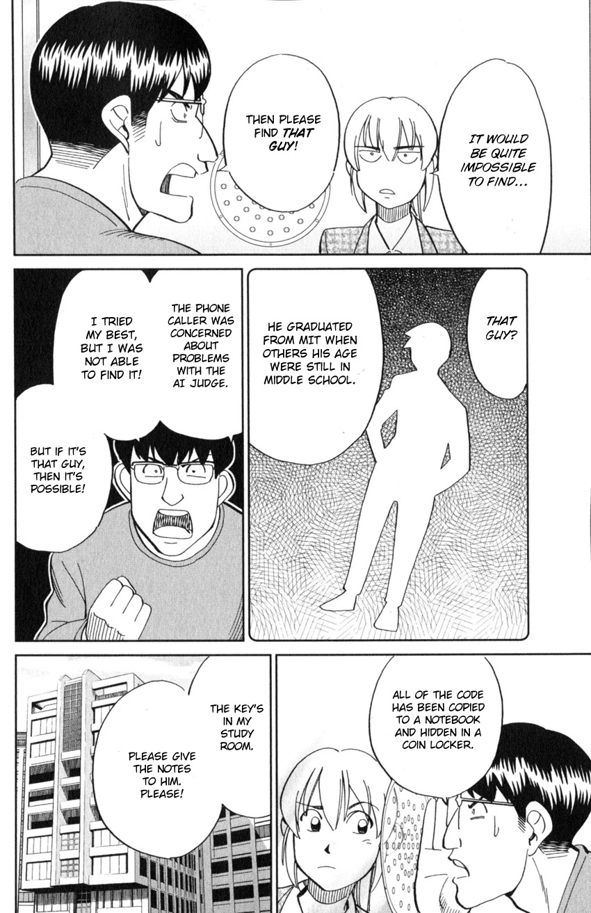 Q.E.D. iff - Shoumei Shuuryou Chapter 22 page 29 - Chapter 22: The Drowning Bird