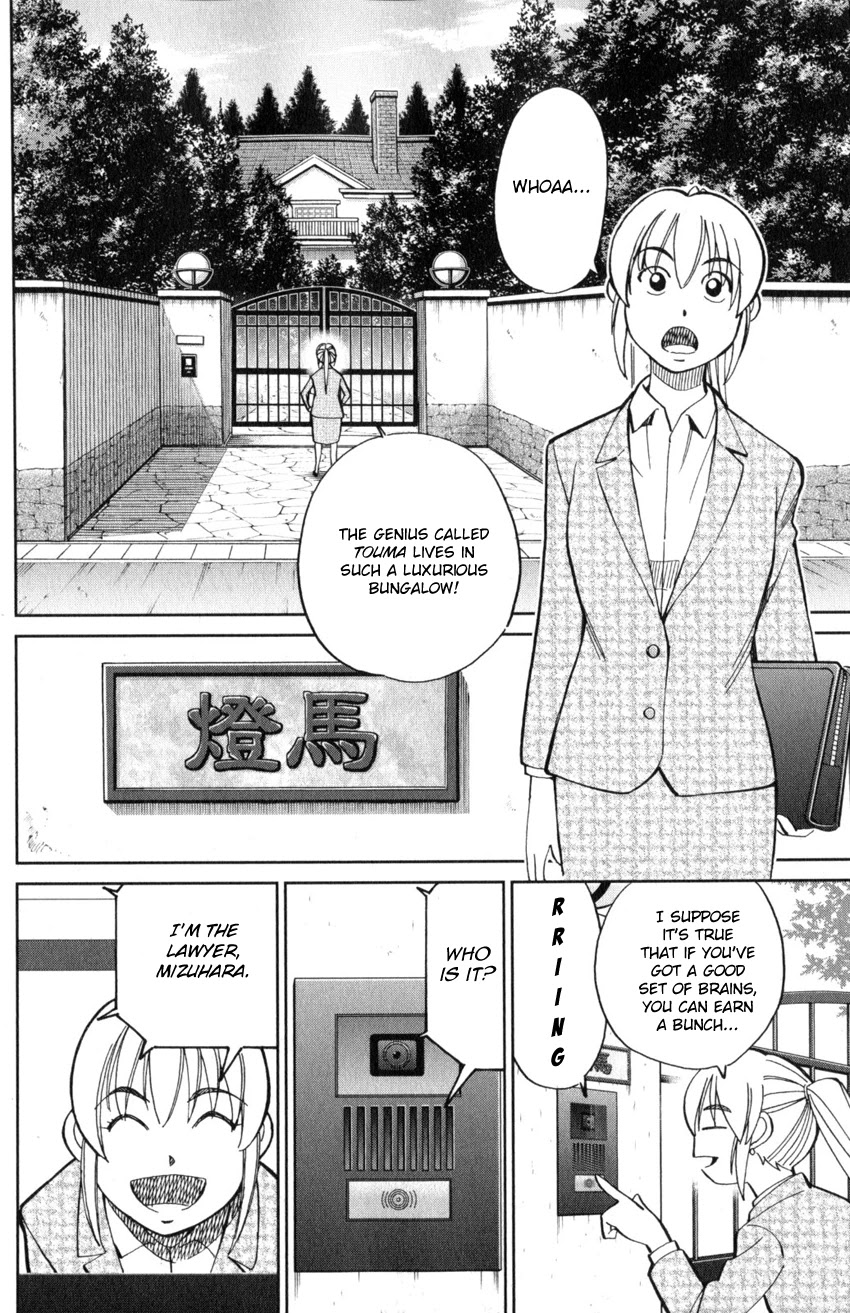 Q.E.D. iff - Shoumei Shuuryou Chapter 22 page 31 - Chapter 22: The Drowning Bird