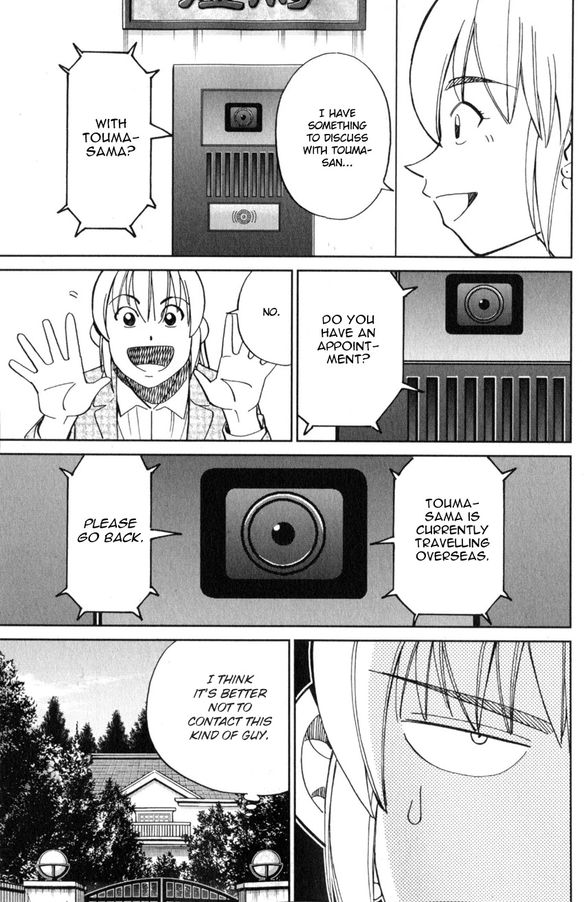 Q.E.D. iff - Shoumei Shuuryou Chapter 22 page 32 - Chapter 22: The Drowning Bird