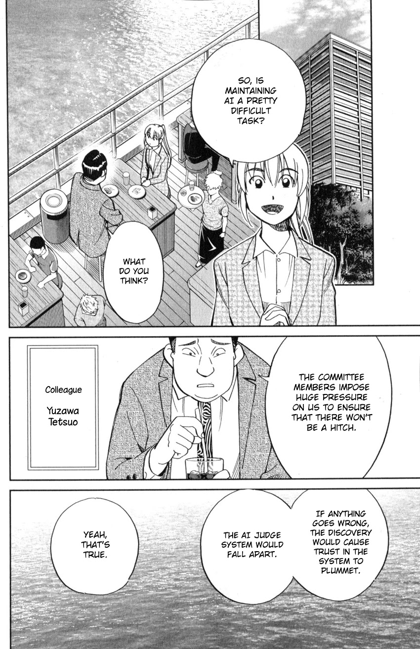 Q.E.D. iff - Shoumei Shuuryou Chapter 22 page 33 - Chapter 22: The Drowning Bird