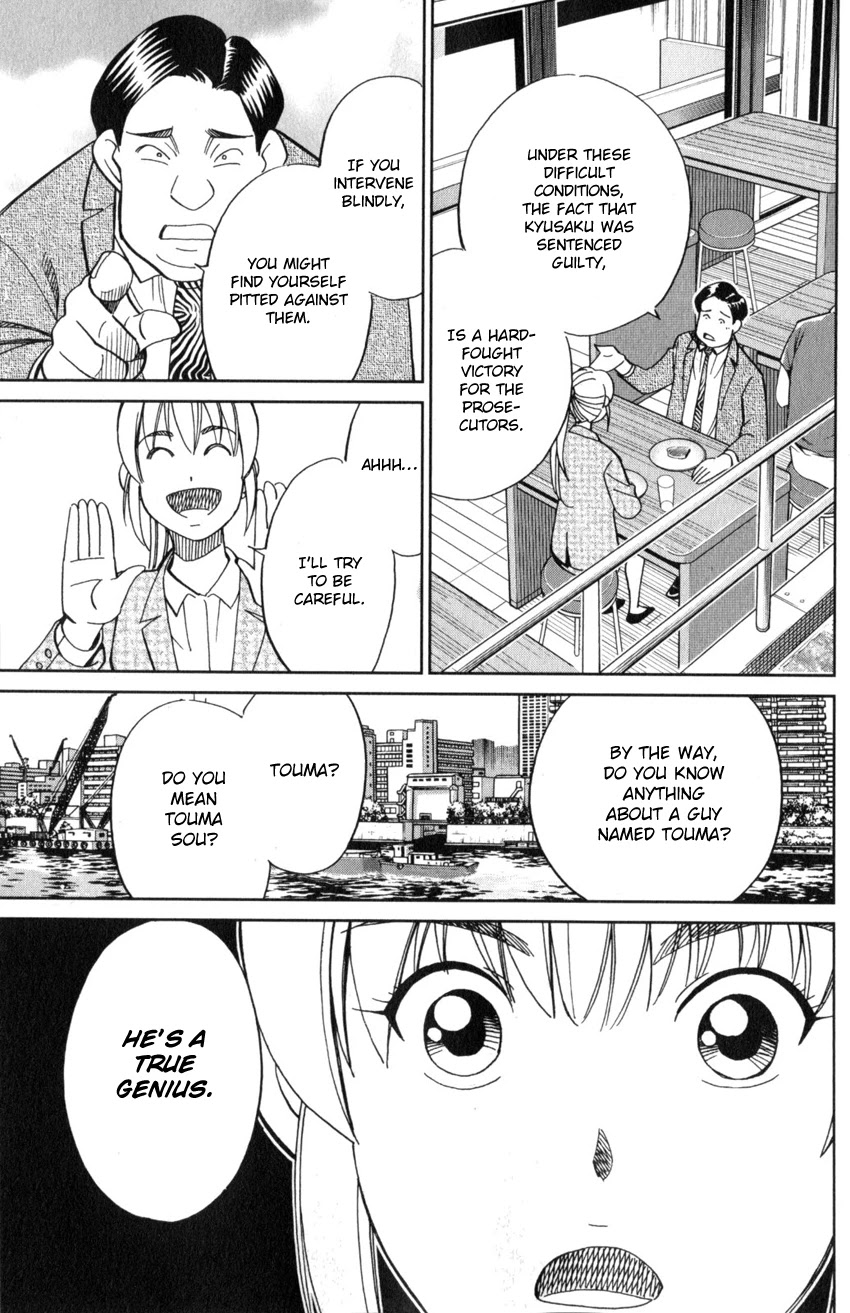 Q.E.D. iff - Shoumei Shuuryou Chapter 22 page 36 - Chapter 22: The Drowning Bird