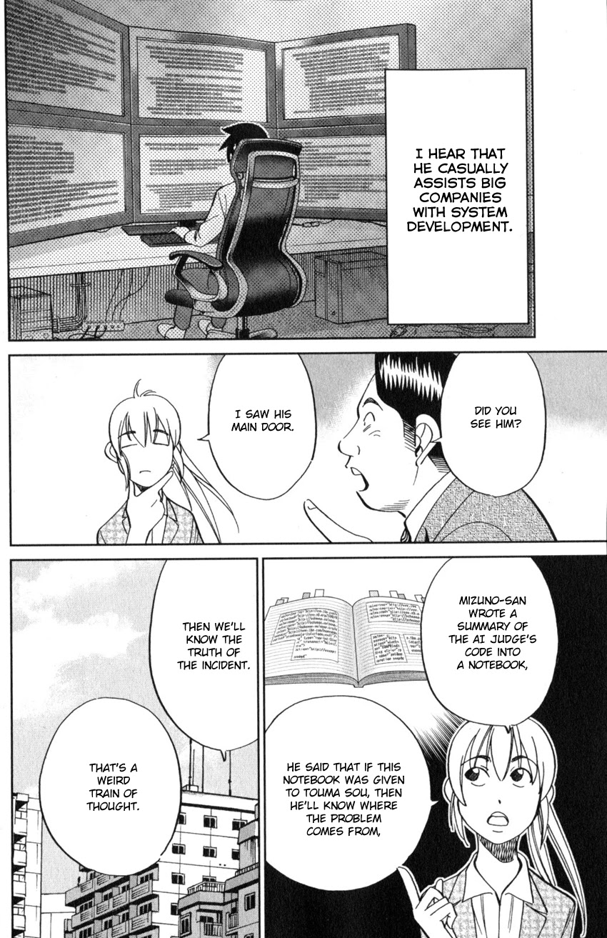 Q.E.D. iff - Shoumei Shuuryou Chapter 22 page 37 - Chapter 22: The Drowning Bird