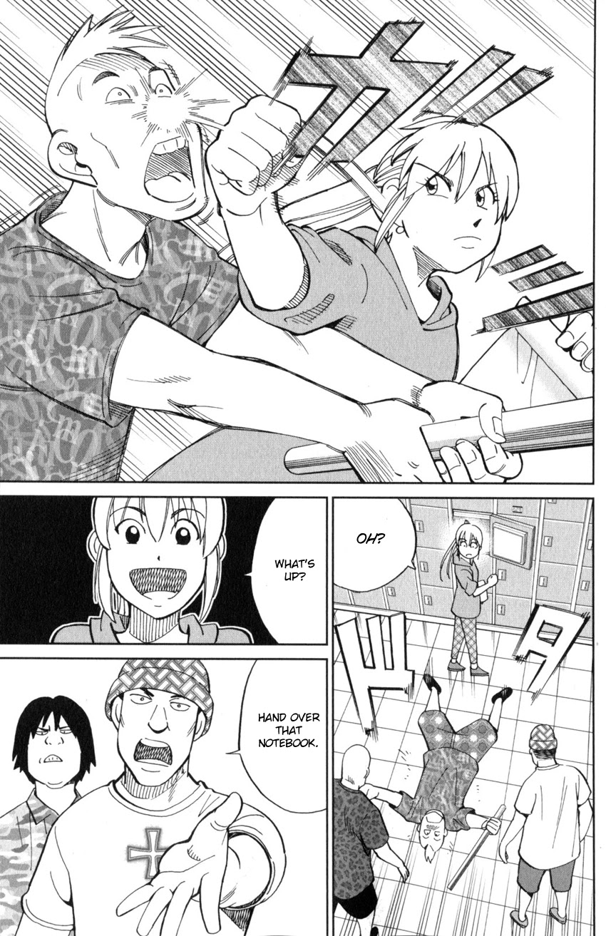 Q.E.D. iff - Shoumei Shuuryou Chapter 22 page 40 - Chapter 22: The Drowning Bird