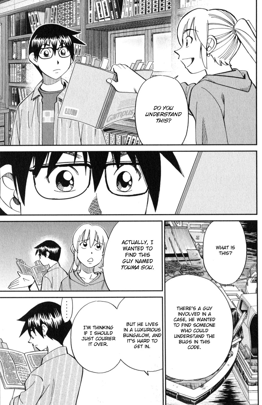 Q.E.D. iff - Shoumei Shuuryou Chapter 22 page 46 - Chapter 22: The Drowning Bird
