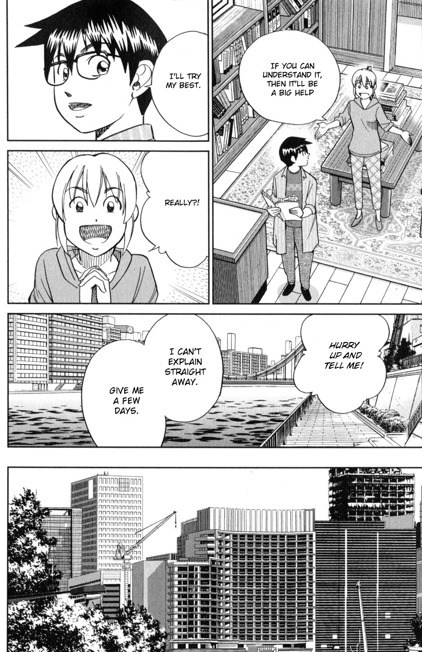 Q.E.D. iff - Shoumei Shuuryou Chapter 22 page 47 - Chapter 22: The Drowning Bird