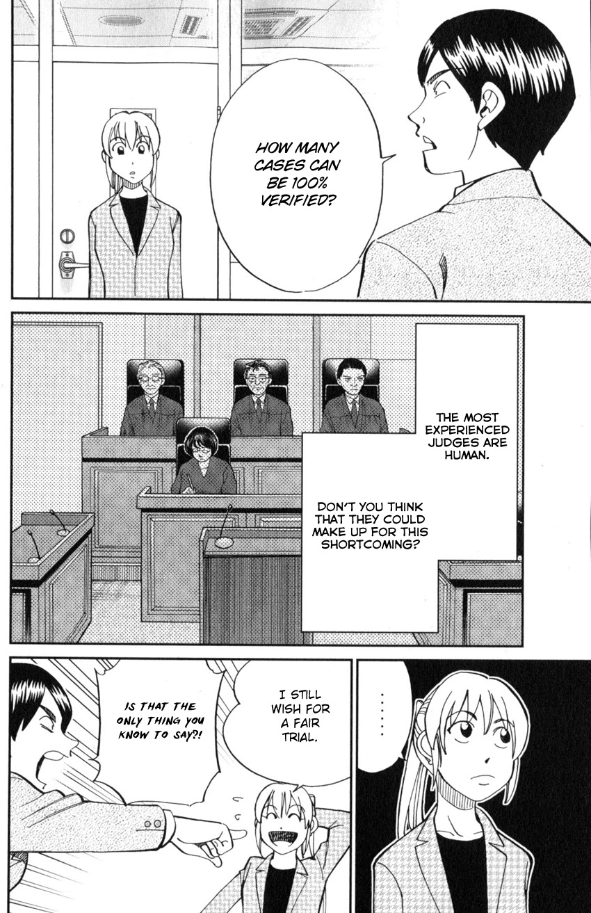 Q.E.D. iff - Shoumei Shuuryou Chapter 22 page 51 - Chapter 22: The Drowning Bird