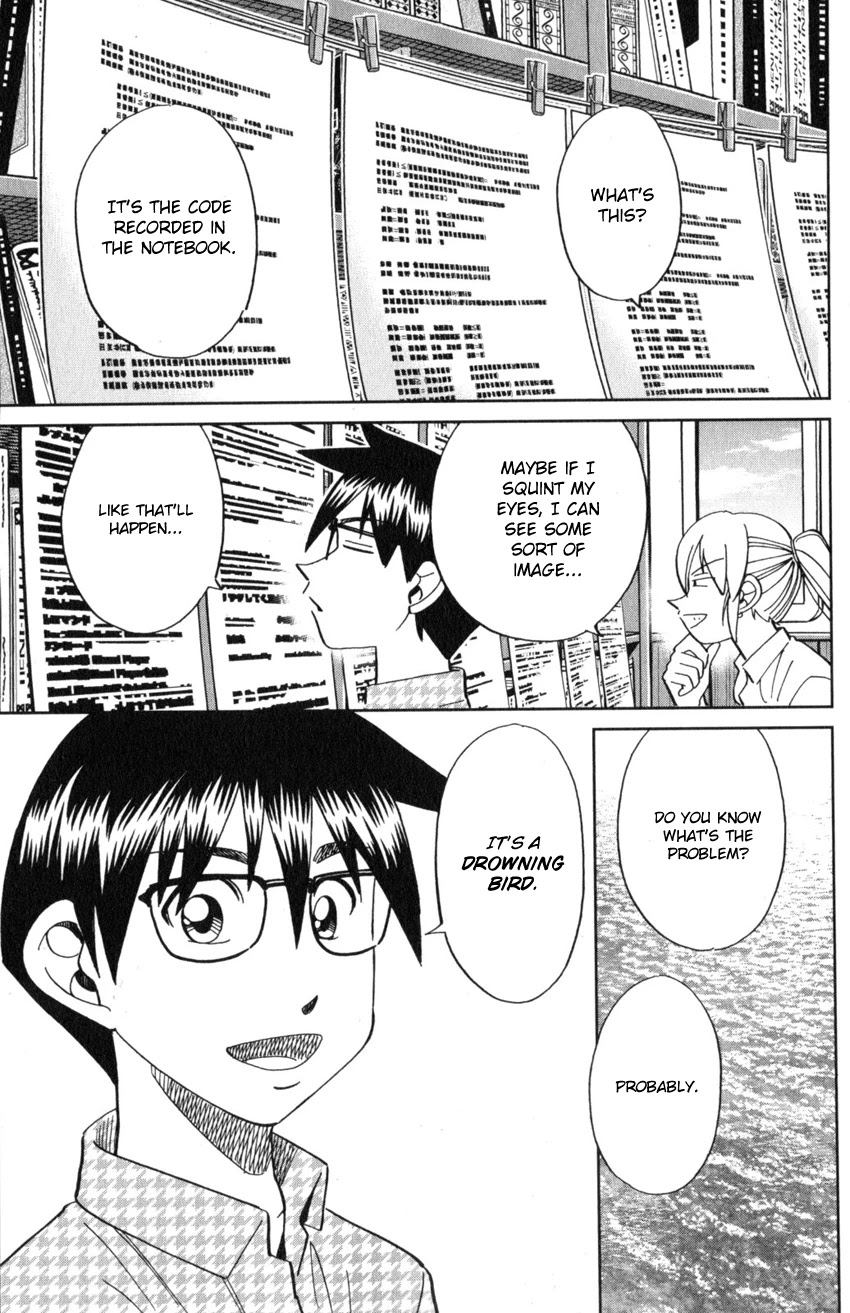 Q.E.D. iff - Shoumei Shuuryou Chapter 22 page 54 - Chapter 22: The Drowning Bird