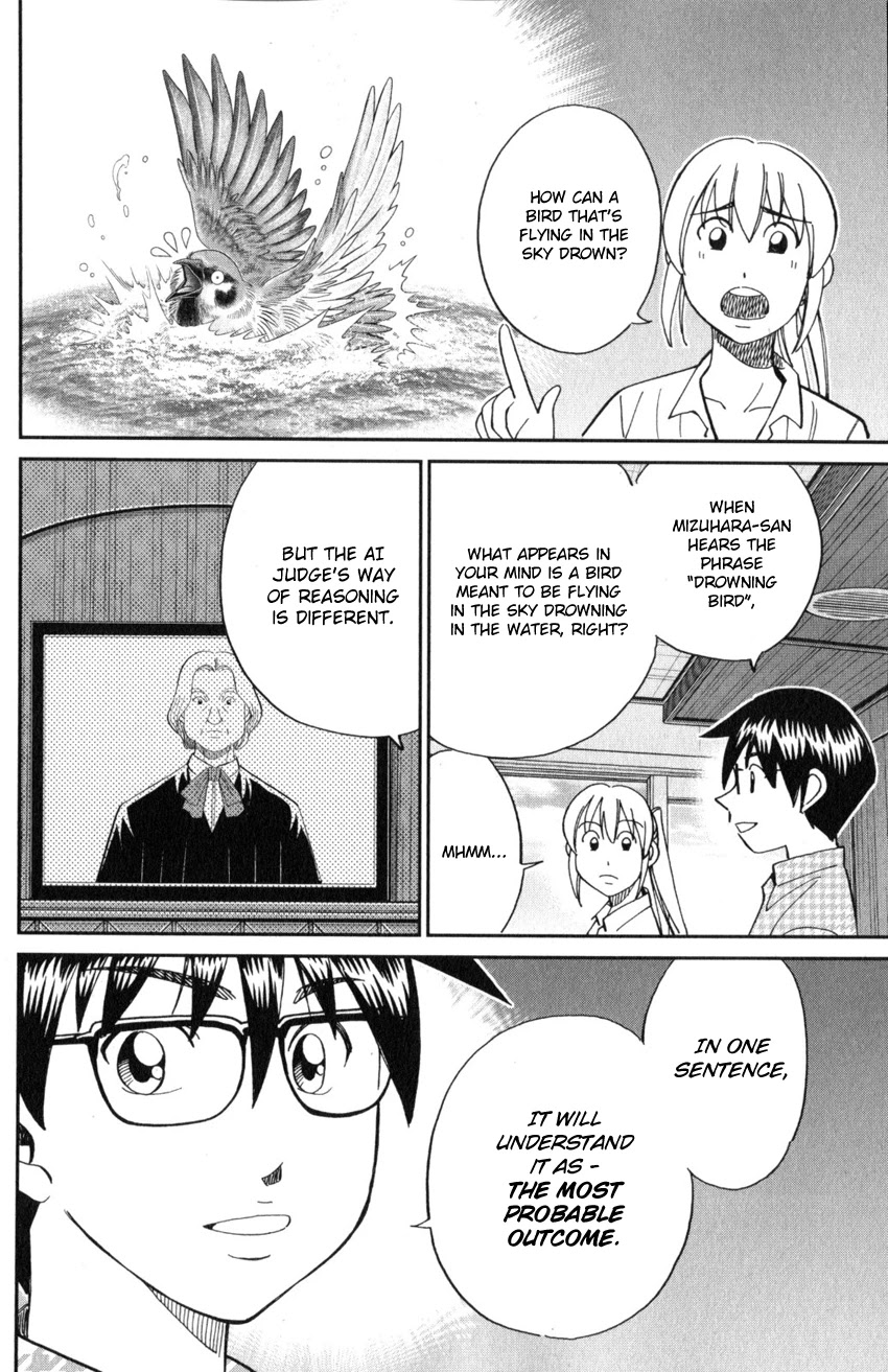 Q.E.D. iff - Shoumei Shuuryou Chapter 22 page 55 - Chapter 22: The Drowning Bird