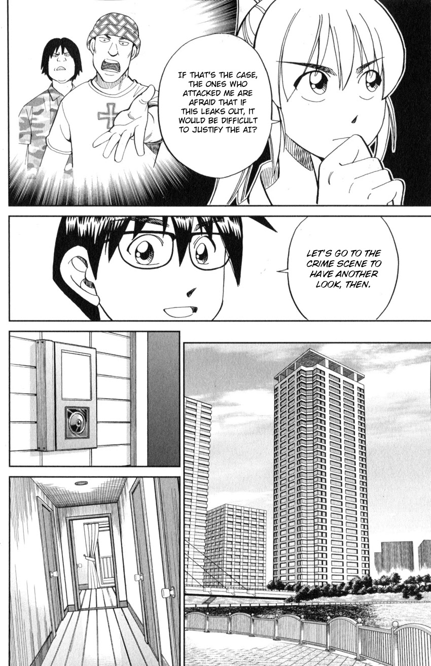 Q.E.D. iff - Shoumei Shuuryou Chapter 22 page 59 - Chapter 22: The Drowning Bird
