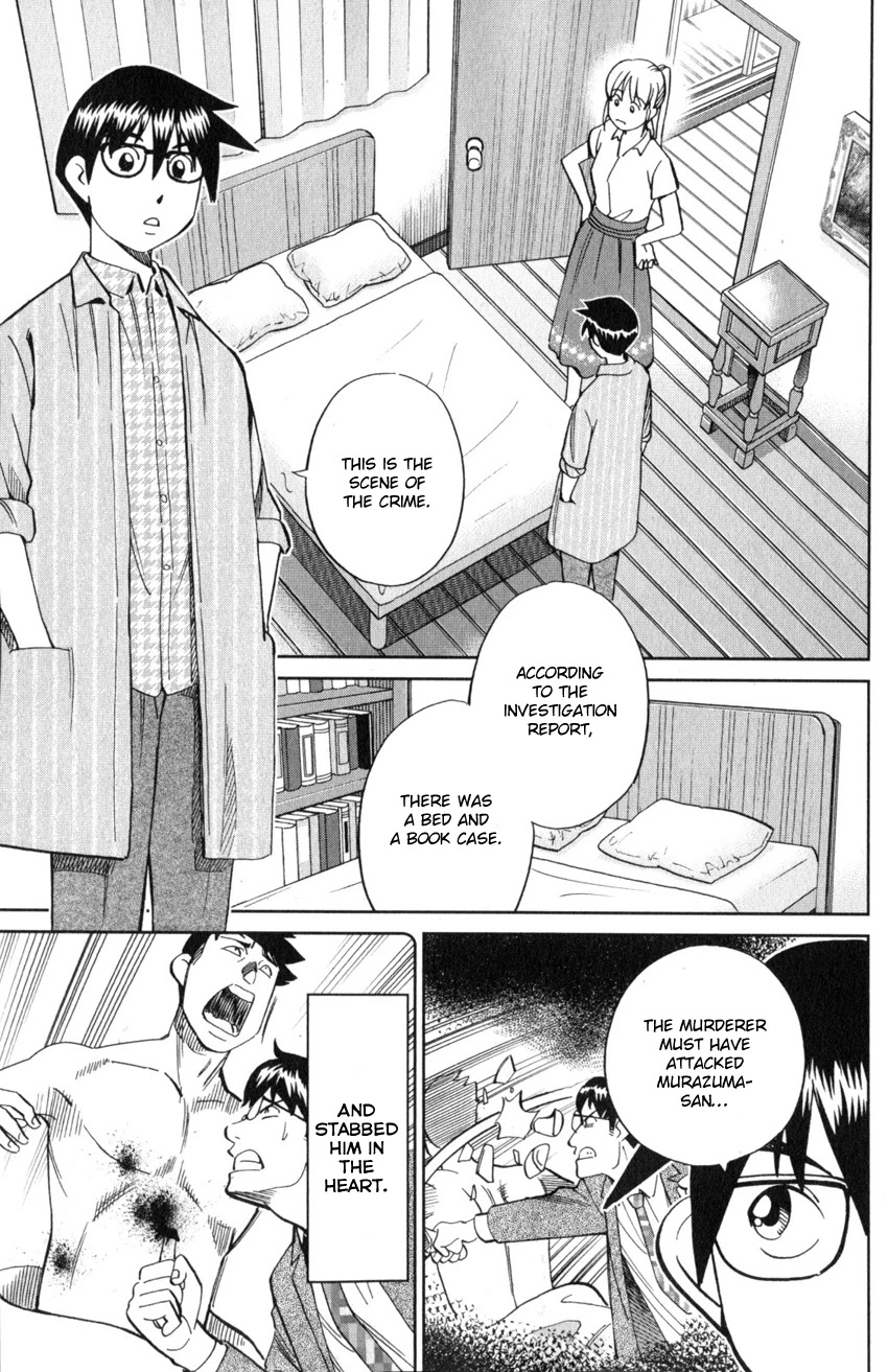 Q.E.D. iff - Shoumei Shuuryou Chapter 22 page 60 - Chapter 22: The Drowning Bird