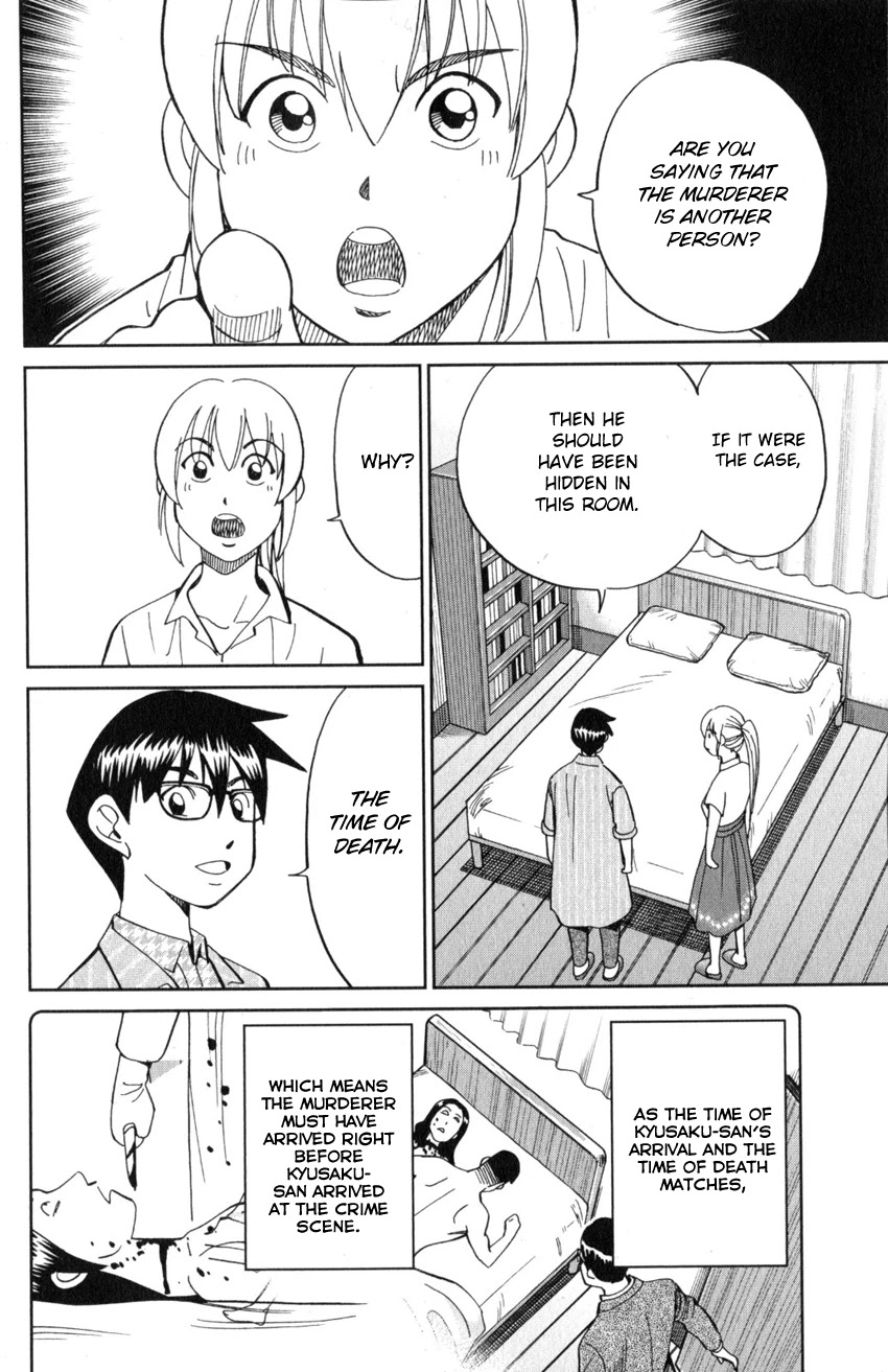 Q.E.D. iff - Shoumei Shuuryou Chapter 22 page 63 - Chapter 22: The Drowning Bird