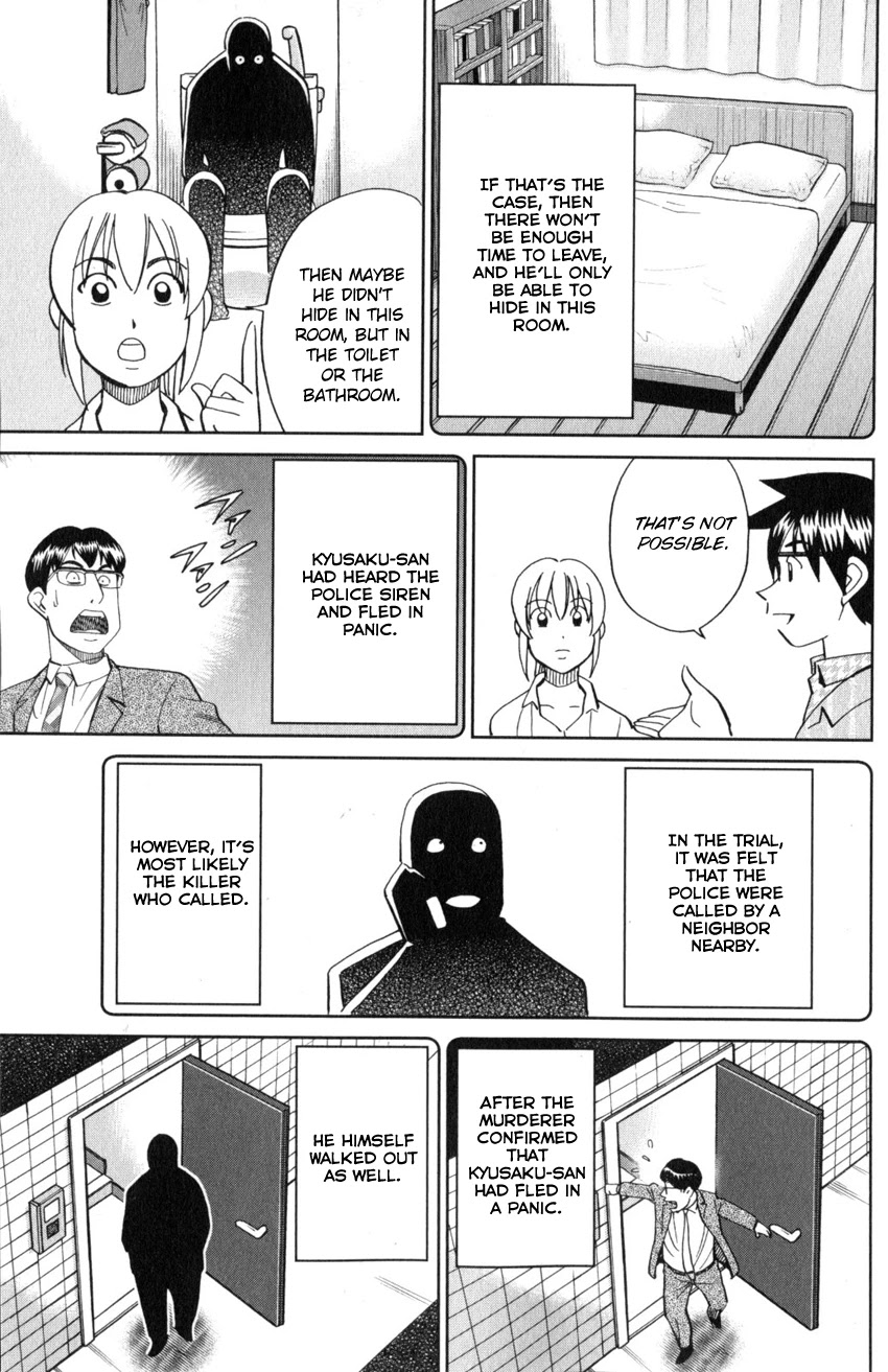 Q.E.D. iff - Shoumei Shuuryou Chapter 22 page 64 - Chapter 22: The Drowning Bird