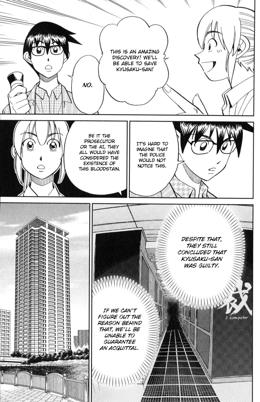 Q.E.D. iff - Shoumei Shuuryou Chapter 22 page 66 - Chapter 22: The Drowning Bird
