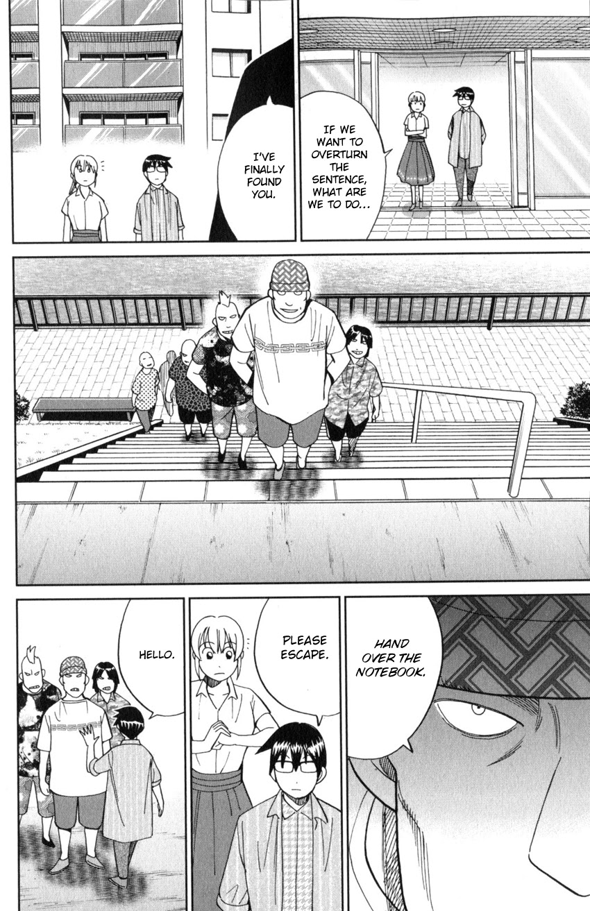 Q.E.D. iff - Shoumei Shuuryou Chapter 22 page 67 - Chapter 22: The Drowning Bird