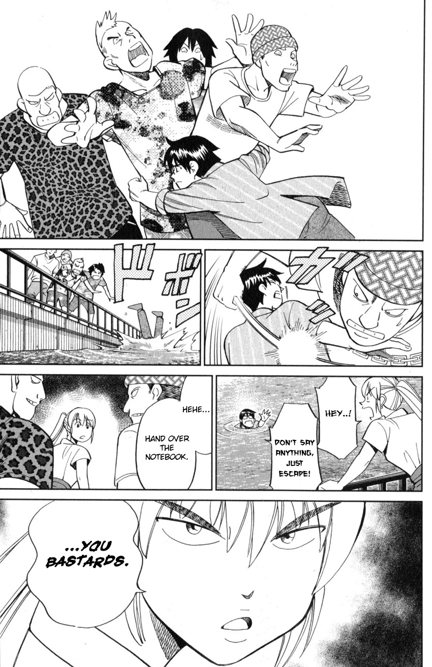 Q.E.D. iff - Shoumei Shuuryou Chapter 22 page 68 - Chapter 22: The Drowning Bird