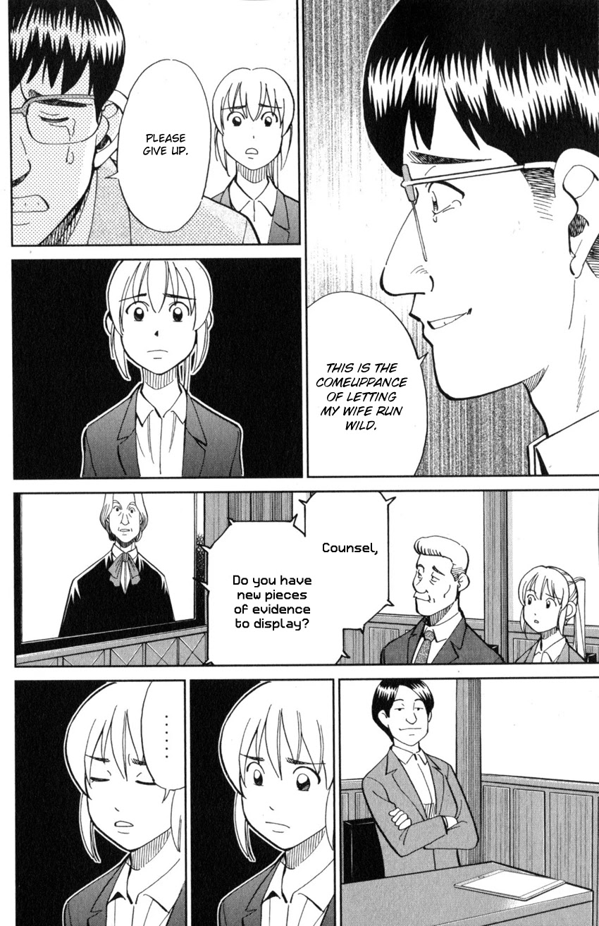 Q.E.D. iff - Shoumei Shuuryou Chapter 22 page 71 - Chapter 22: The Drowning Bird