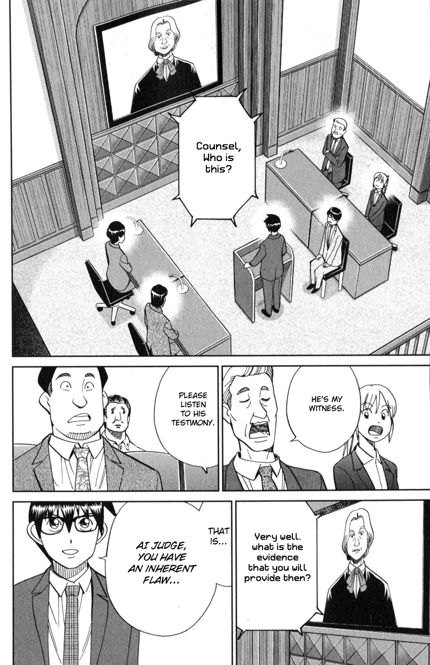 Q.E.D. iff - Shoumei Shuuryou Chapter 22 page 73 - Chapter 22: The Drowning Bird