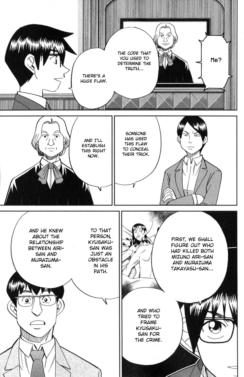 Q.E.D. iff - Shoumei Shuuryou Chapter 22 page 74 - Chapter 22: The Drowning Bird