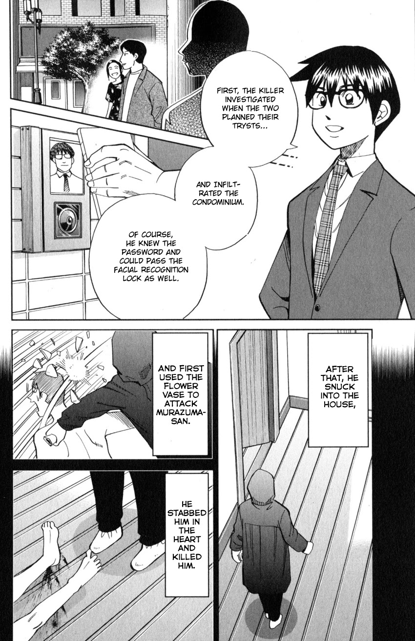 Q.E.D. iff - Shoumei Shuuryou Chapter 22 page 75 - Chapter 22: The Drowning Bird