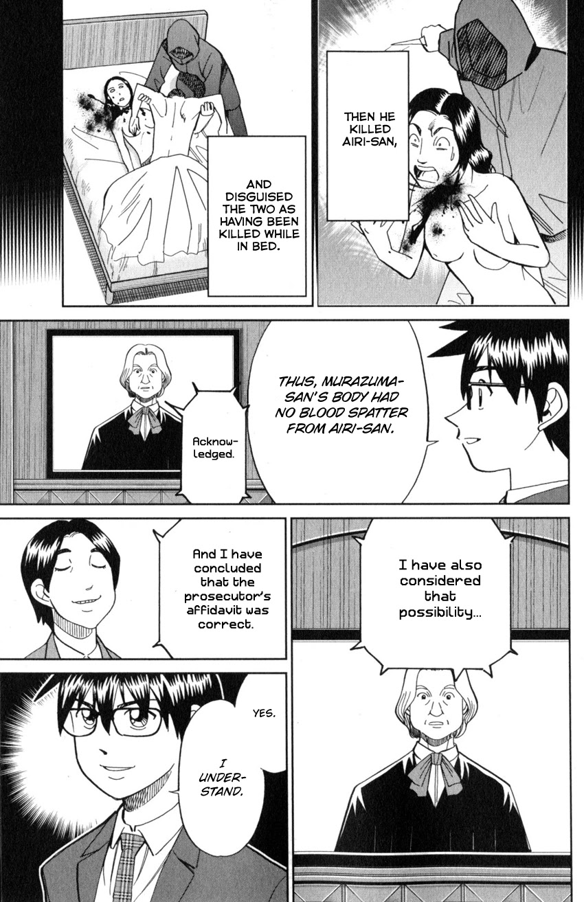 Q.E.D. iff - Shoumei Shuuryou Chapter 22 page 76 - Chapter 22: The Drowning Bird