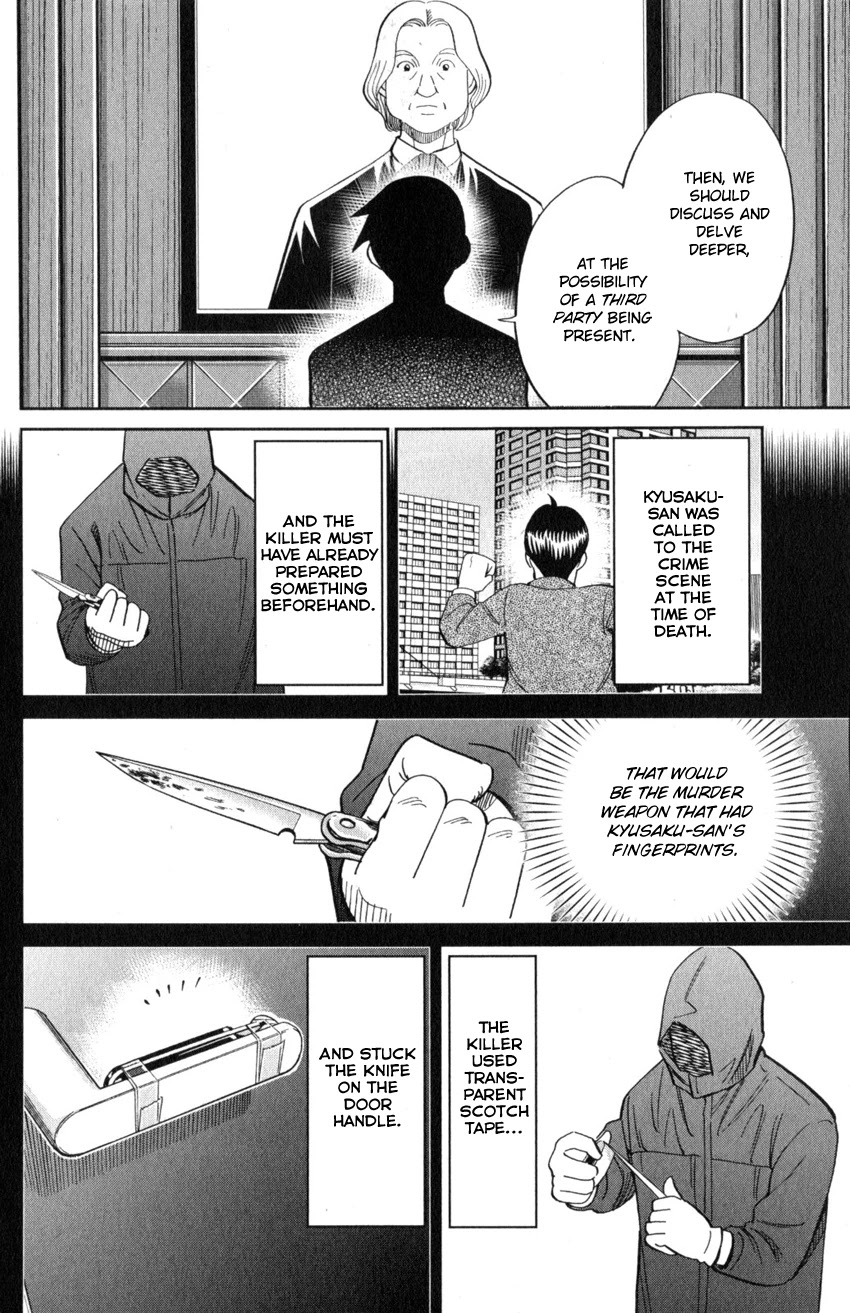 Q.E.D. iff - Shoumei Shuuryou Chapter 22 page 77 - Chapter 22: The Drowning Bird