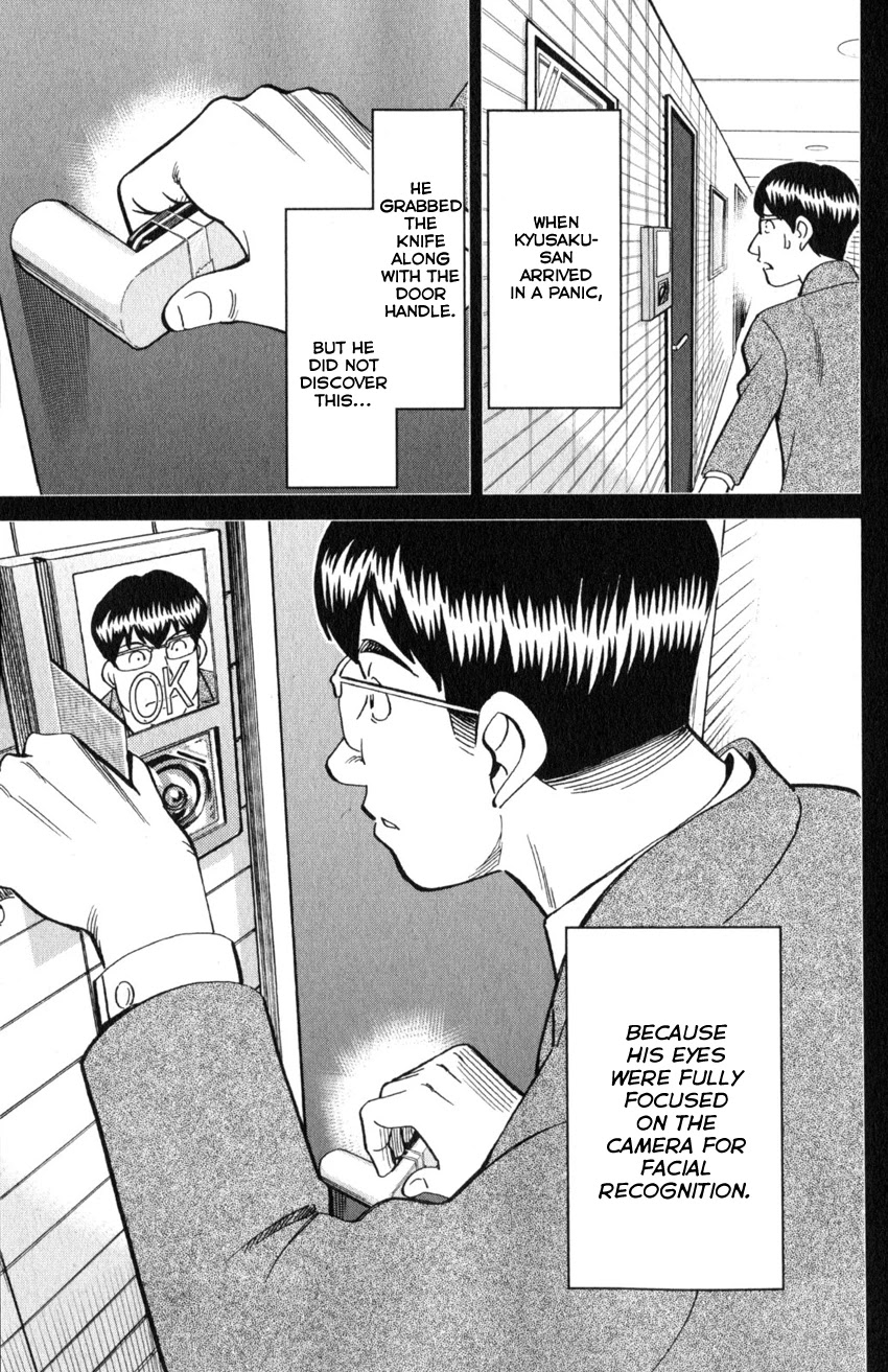 Q.E.D. iff - Shoumei Shuuryou Chapter 22 page 78 - Chapter 22: The Drowning Bird