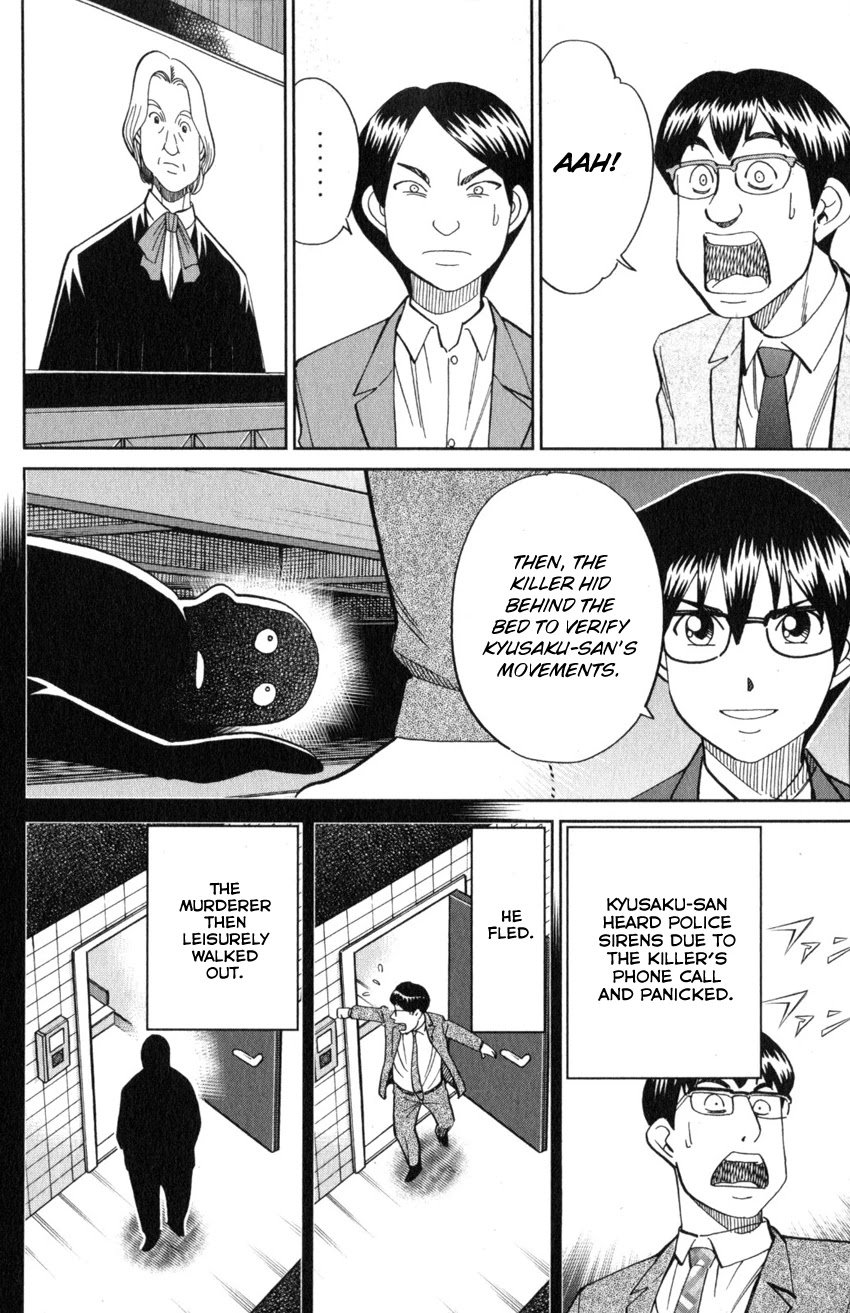 Q.E.D. iff - Shoumei Shuuryou Chapter 22 page 79 - Chapter 22: The Drowning Bird