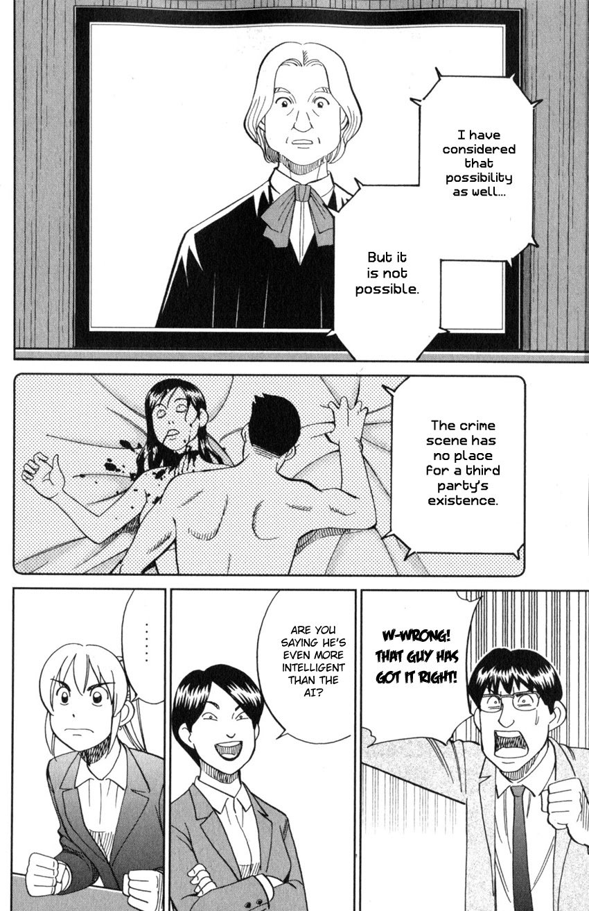 Q.E.D. iff - Shoumei Shuuryou Chapter 22 page 81 - Chapter 22: The Drowning Bird