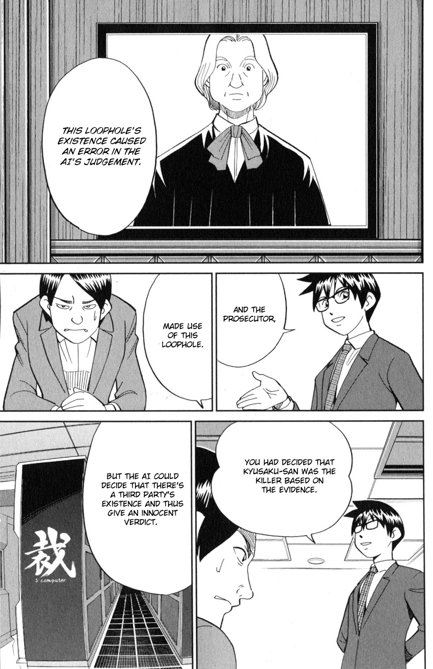 Q.E.D. iff - Shoumei Shuuryou Chapter 22 page 88 - Chapter 22: The Drowning Bird