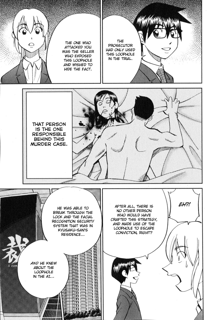 Q.E.D. iff - Shoumei Shuuryou Chapter 22 page 90 - Chapter 22: The Drowning Bird