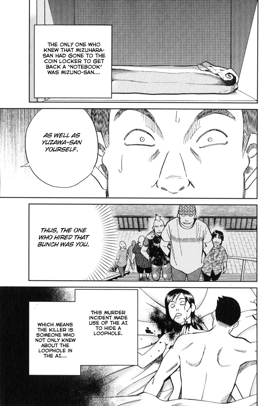 Q.E.D. iff - Shoumei Shuuryou Chapter 22 page 94 - Chapter 22: The Drowning Bird