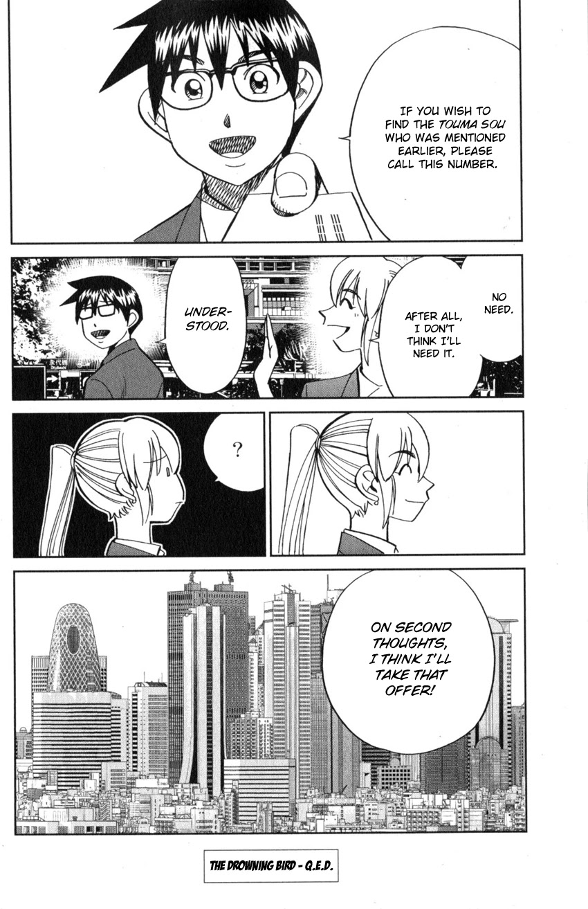 Q.E.D. iff - Shoumei Shuuryou Chapter 22 page 97 - Chapter 22: The Drowning Bird