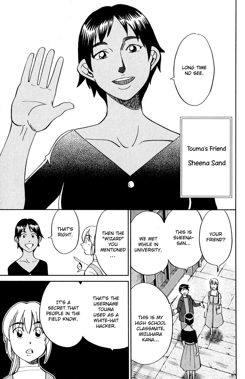 Q.E.D. iff - Shoumei Shuuryou Chapter 23 page 12 - Chapter 23: A Good Man