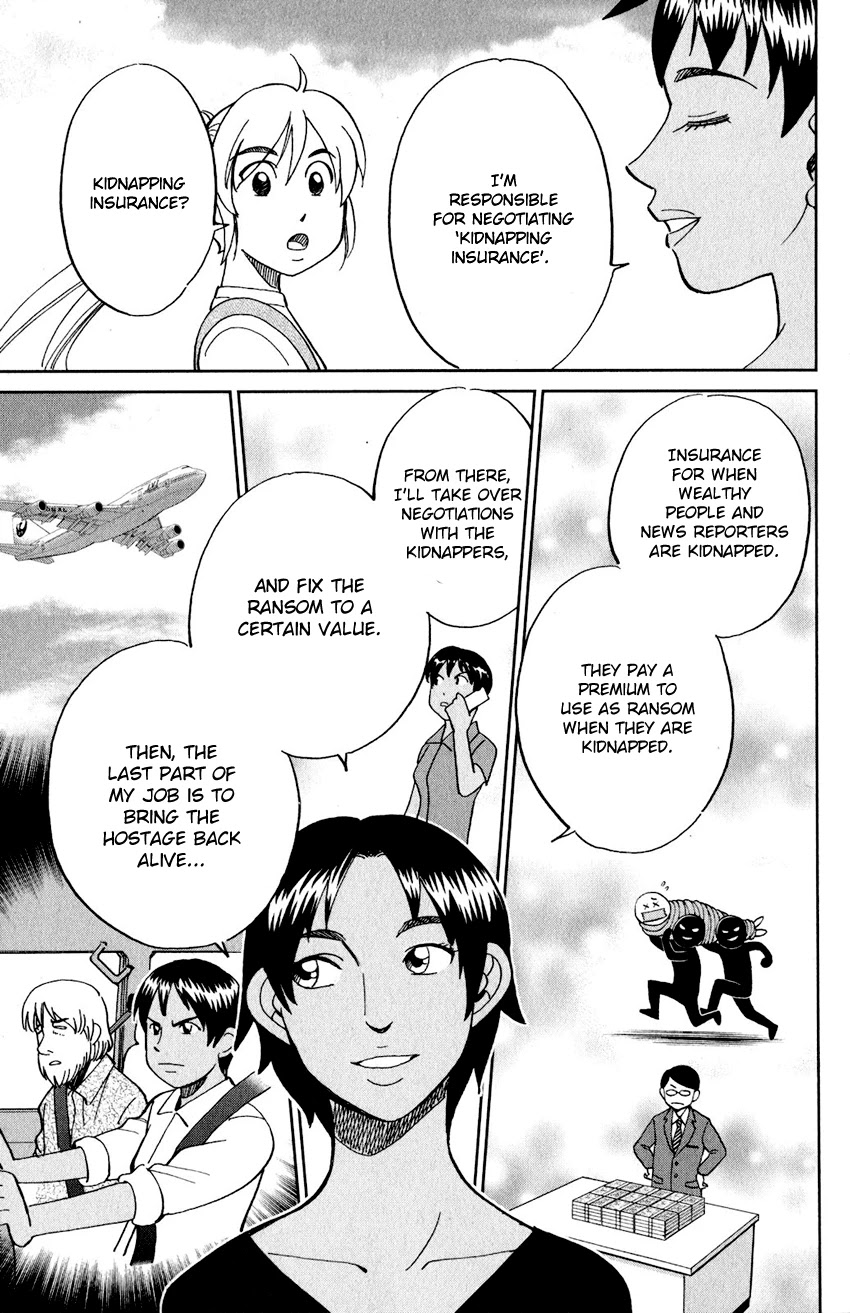 Q.E.D. iff - Shoumei Shuuryou Chapter 23 page 16 - Chapter 23: A Good Man