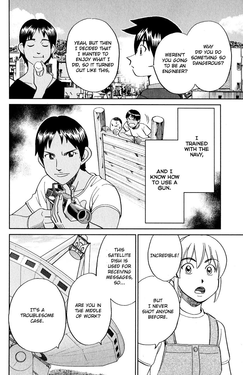 Q.E.D. iff - Shoumei Shuuryou Chapter 23 page 17 - Chapter 23: A Good Man