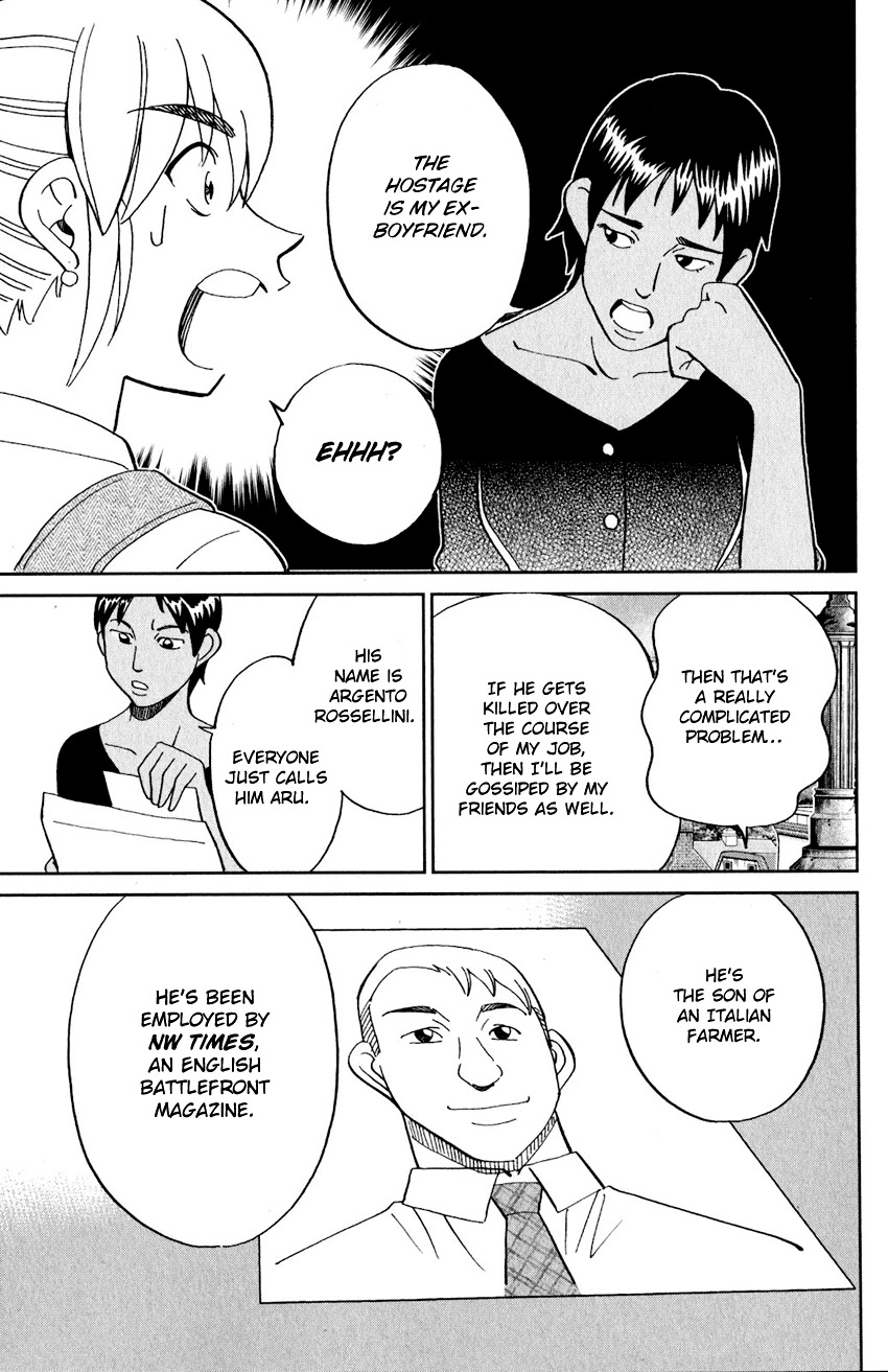 Q.E.D. iff - Shoumei Shuuryou Chapter 23 page 18 - Chapter 23: A Good Man