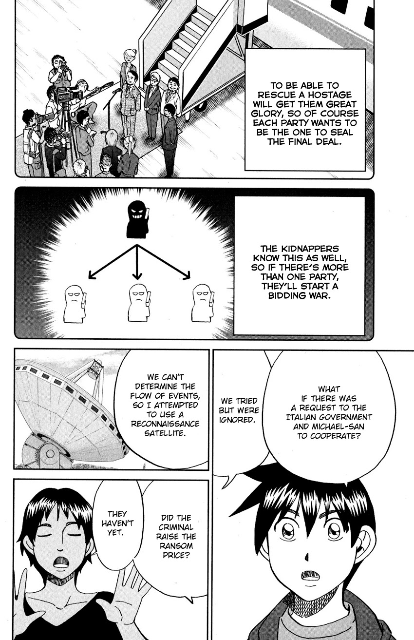 Q.E.D. iff - Shoumei Shuuryou Chapter 23 page 21 - Chapter 23: A Good Man