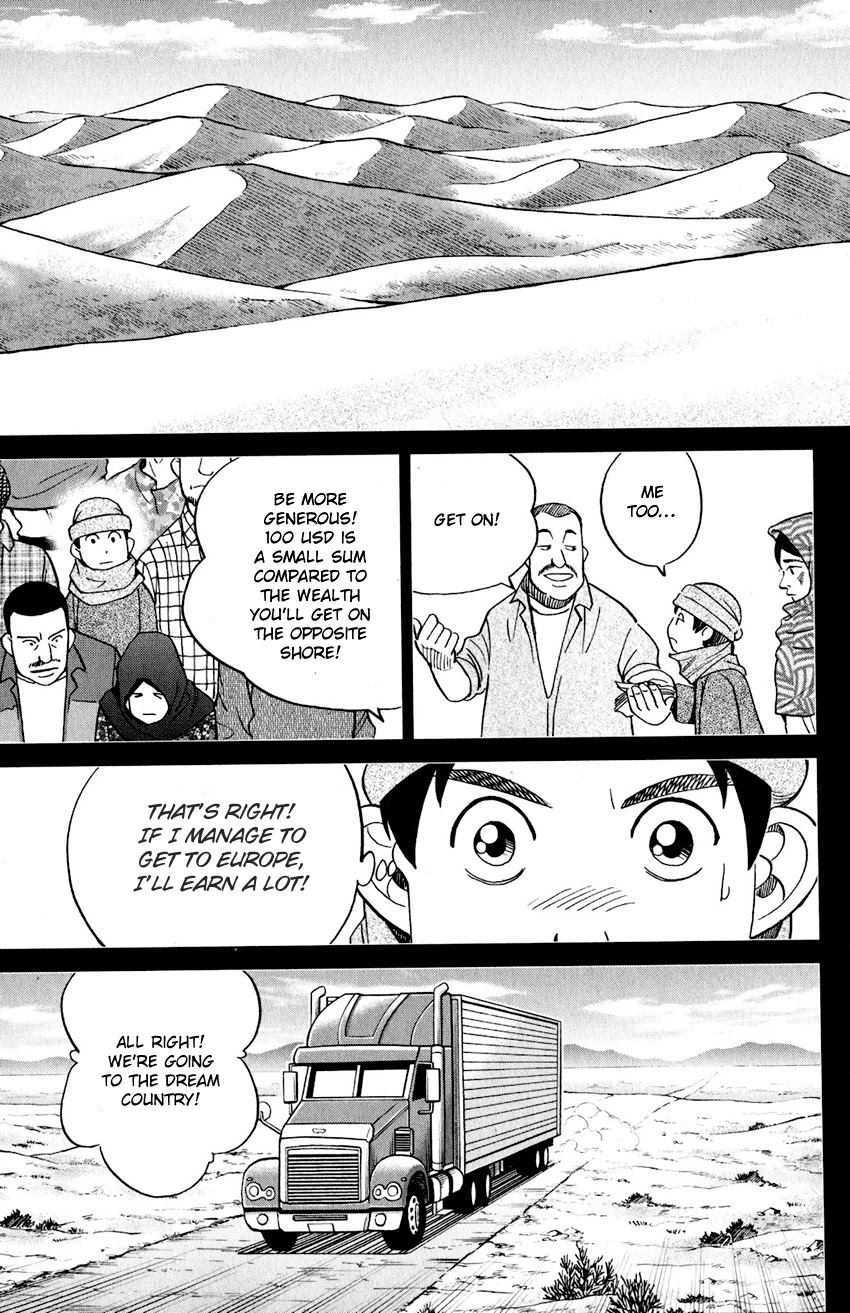 Q.E.D. iff - Shoumei Shuuryou Chapter 23 page 26 - Chapter 23: A Good Man