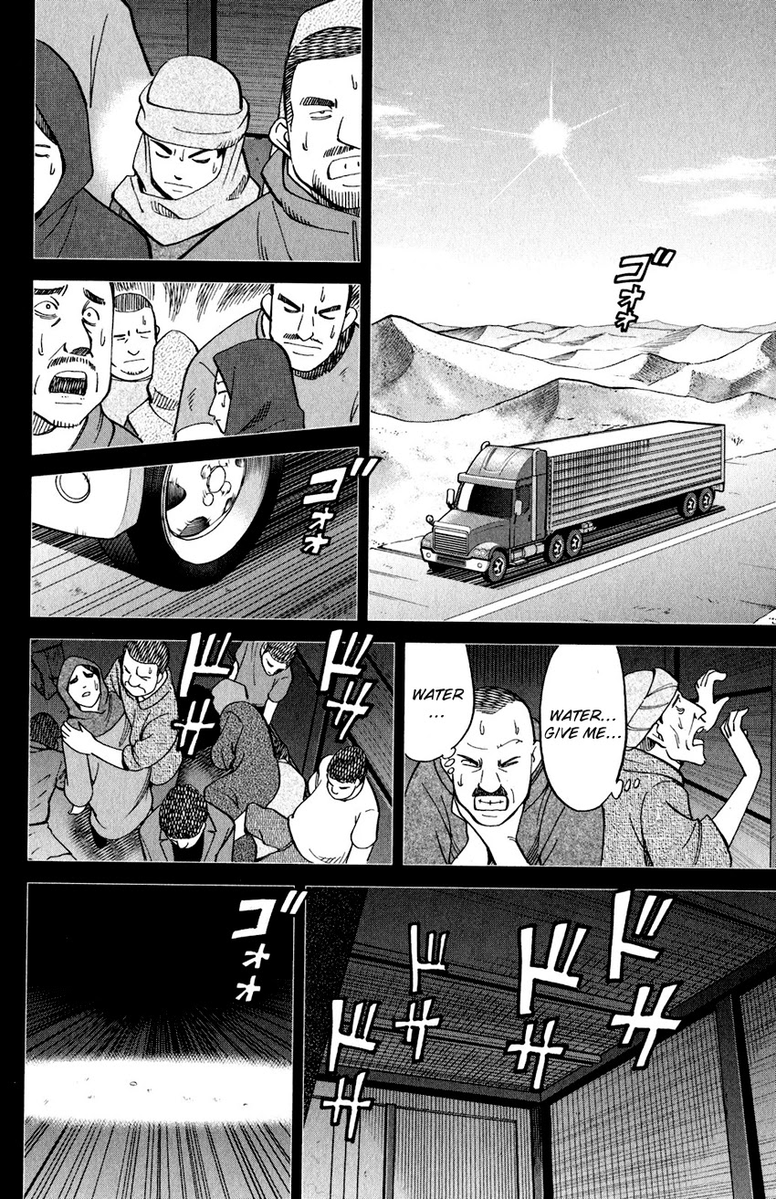 Q.E.D. iff - Shoumei Shuuryou Chapter 23 page 27 - Chapter 23: A Good Man