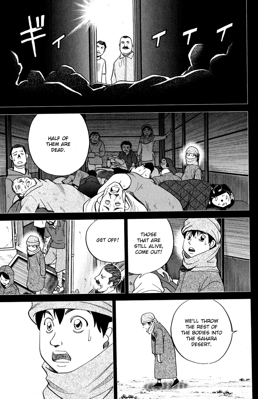 Q.E.D. iff - Shoumei Shuuryou Chapter 23 page 28 - Chapter 23: A Good Man