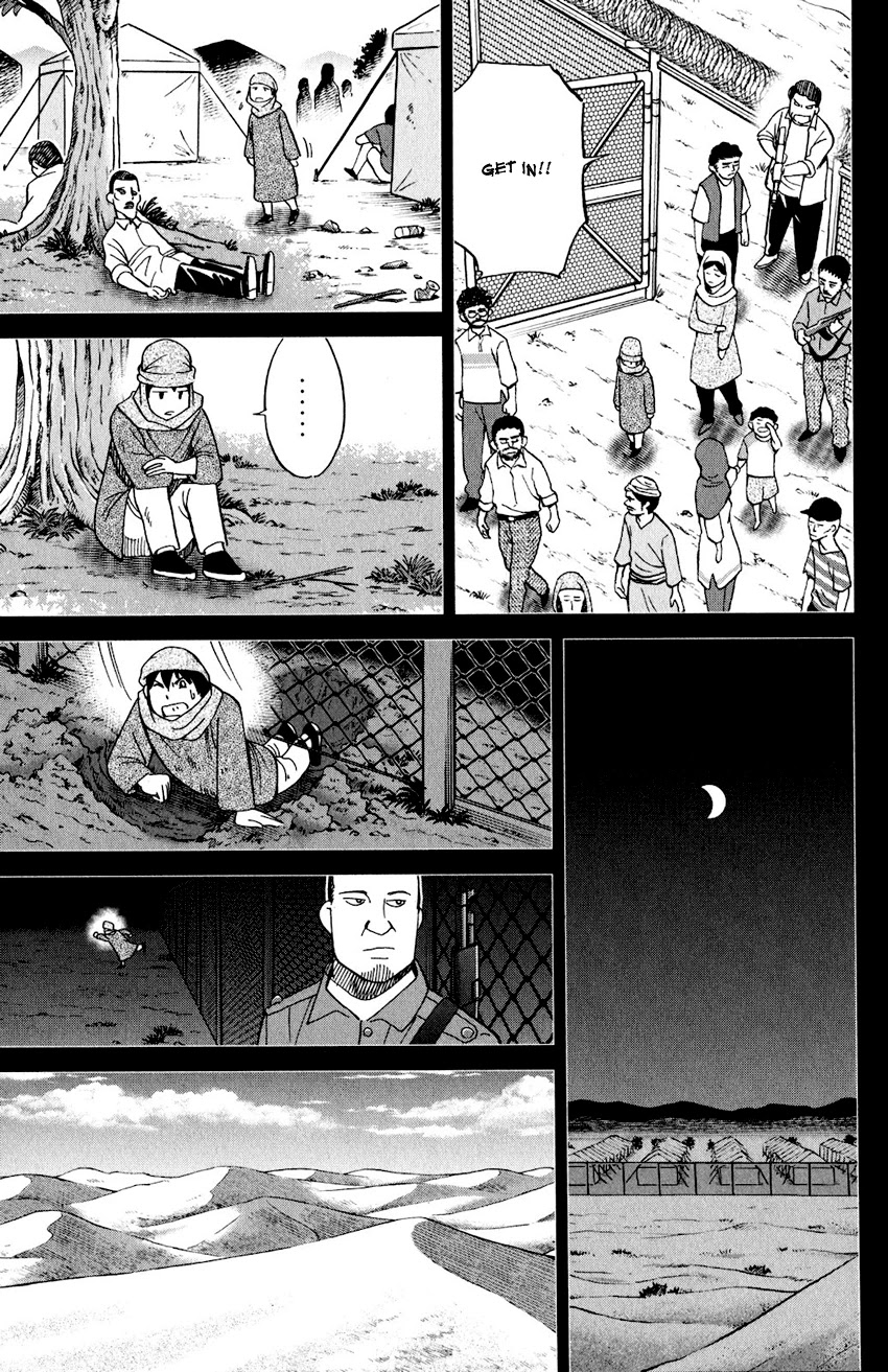 Q.E.D. iff - Shoumei Shuuryou Chapter 23 page 30 - Chapter 23: A Good Man
