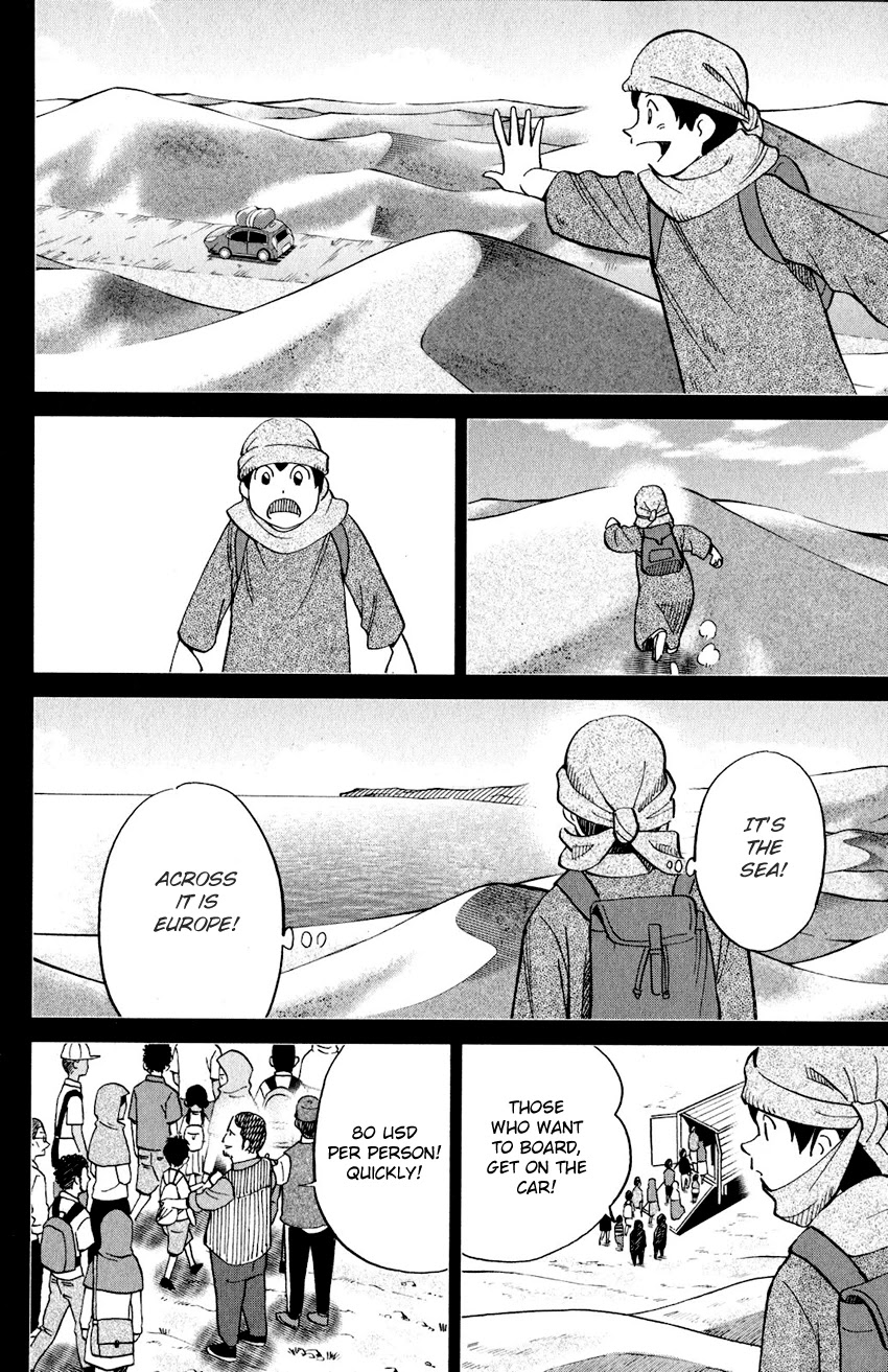 Q.E.D. iff - Shoumei Shuuryou Chapter 23 page 31 - Chapter 23: A Good Man