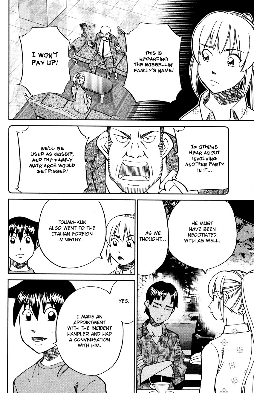 Q.E.D. iff - Shoumei Shuuryou Chapter 23 page 33 - Chapter 23: A Good Man