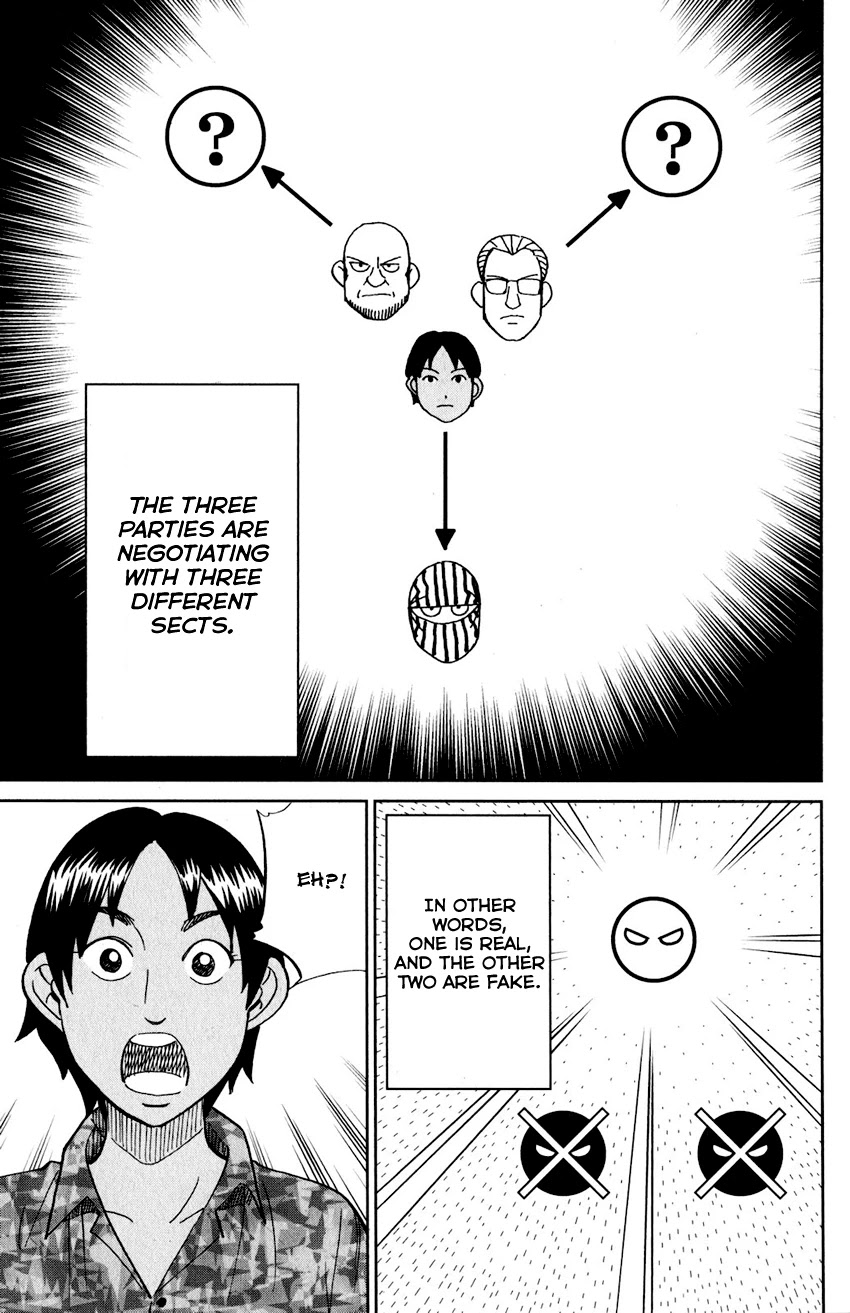 Q.E.D. iff - Shoumei Shuuryou Chapter 23 page 42 - Chapter 23: A Good Man