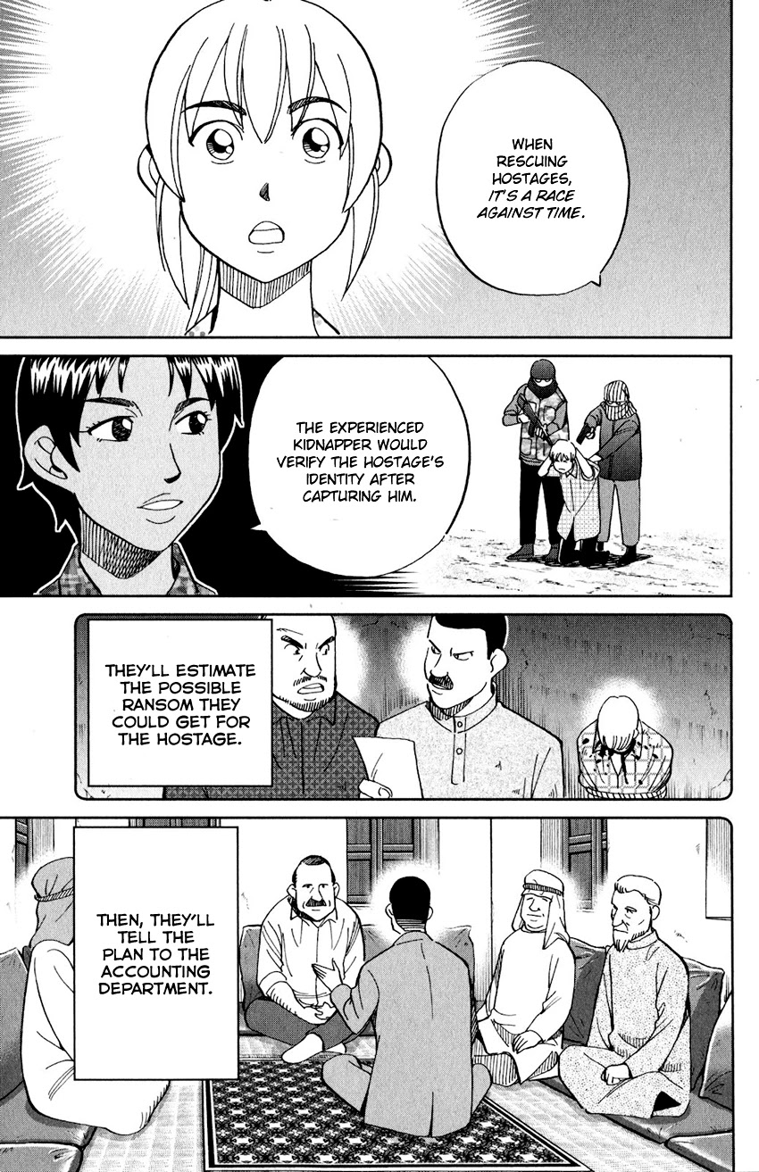Q.E.D. iff - Shoumei Shuuryou Chapter 23 page 44 - Chapter 23: A Good Man