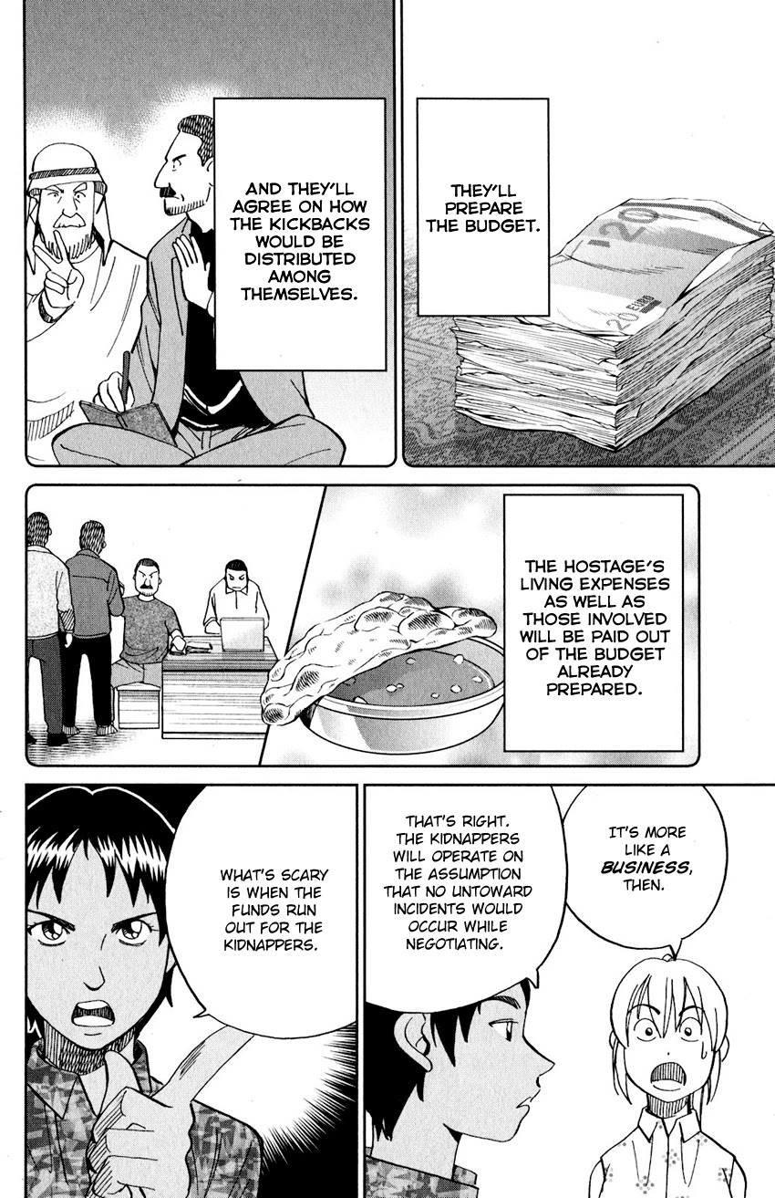 Q.E.D. iff - Shoumei Shuuryou Chapter 23 page 45 - Chapter 23: A Good Man
