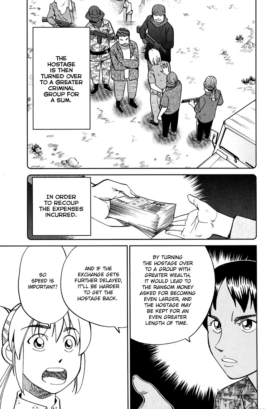 Q.E.D. iff - Shoumei Shuuryou Chapter 23 page 46 - Chapter 23: A Good Man